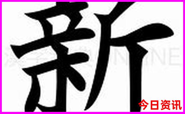 峨眉山二日游攻略自由行